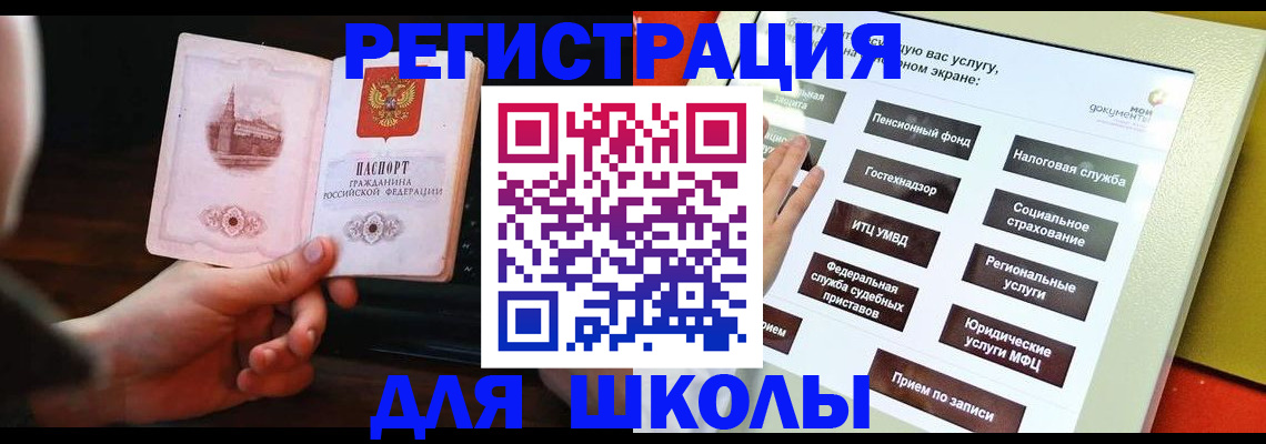 пропишу в квартире в Дедовске